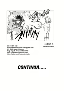 Page 15 of 18-gou to Mister Satan!! Seiteki Sentou! | Android Nº 18 e Mr. Satan!! Sexo Entre Lutadores! - preview thumbnail