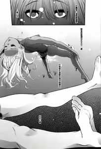 Page 168 of Henshin + 4P leaflet - preview thumbnail