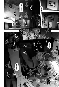 Page 176 of Henshin + 4P leaflet - preview thumbnail
