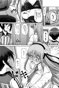 Page 168 of COMIC Penguin Celeb 2016-09 - preview thumbnail