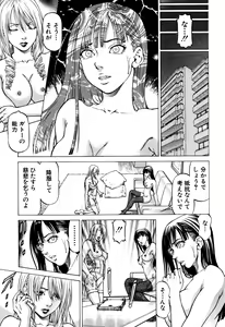 Page 168 of BUSTER COMIC 2016-09 - preview thumbnail