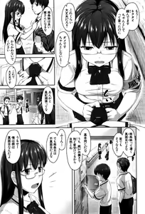 Page 332 of BUSTER COMIC 2016-09 - preview thumbnail