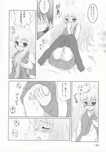 Page 11 of Bel Air -Johnny Side- - preview thumbnail