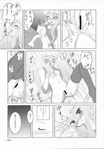 Page 12 of Bel Air -Johnny Side- - preview thumbnail