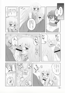 Page 13 of Bel Air -Johnny Side- - preview thumbnail