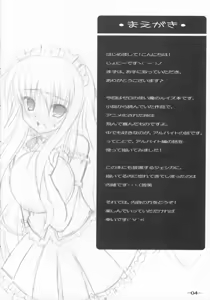 Page 3 of Bel Air -Johnny Side- - preview thumbnail
