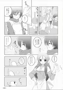 Page 4 of Bel Air -Johnny Side- - preview thumbnail