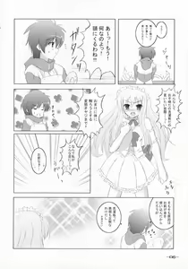 Page 5 of Bel Air -Johnny Side- - preview thumbnail