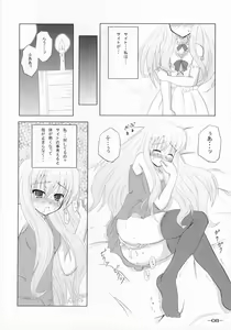 Page 7 of Bel Air -Johnny Side- - preview thumbnail