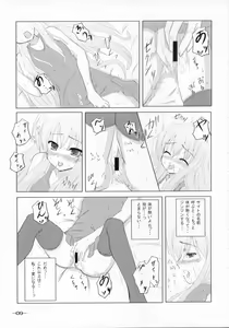 Page 8 of Bel Air -Johnny Side- - preview thumbnail