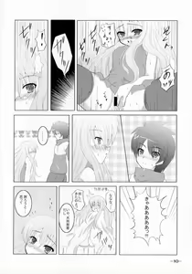Page 9 of Bel Air -Johnny Side- - preview thumbnail