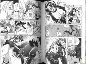 Page 40 of Renna-san no Chotto Kimyou na Hibi - preview thumbnail