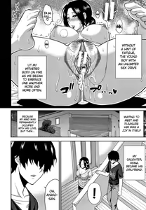Page 4 of Hanare Rarenai... | I can't live without him - preview thumbnail