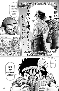 Page 3 of Otoko no Michi - preview thumbnail