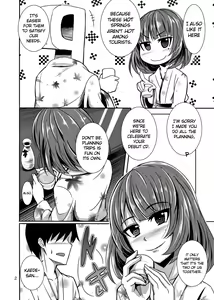 Page 3 of Koi Sake - preview thumbnail