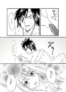 Page 3 of lluvia helada + lluvia helada 2 - preview thumbnail