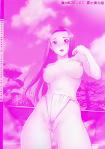 Page 4 of Imouto Nakadashi Kanin - preview thumbnail