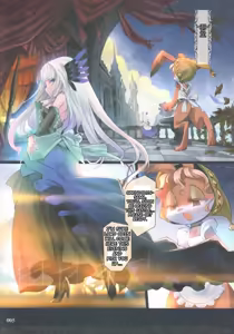 Page 6 of Shuumatsu no Hi Hanare de Hitotsu ni. - preview thumbnail