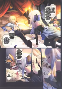 Page 7 of Shuumatsu no Hi Hanare de Hitotsu ni. - preview thumbnail