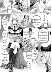 Page 3 of Gyouretsu no Dekiru Youkai Soudanjo - preview thumbnail