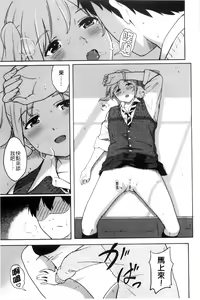 Page 56 of Tokubetsu na Mainichi - Special daily | 非常特別的每日 - preview thumbnail