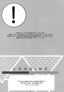 Page 4 of GO - preview thumbnail