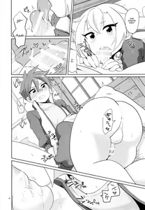 Page 5 of Orera ga Uchiban! - preview thumbnail