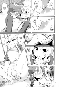 Page 8 of Orera ga Uchiban! - preview thumbnail
