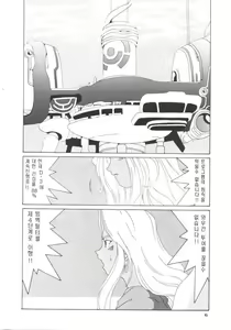 Page 5 of Nightmare of My Goddess Vol. 3 - preview thumbnail