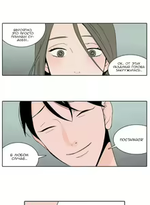 Page 3 of Rabbit Hole Ch.1-4 - preview thumbnail