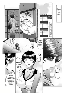 Page 16 of Chibo-Kyu | Horny Womb Ch. 6-10 - preview thumbnail