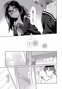 Page 7 of Y - preview thumbnail