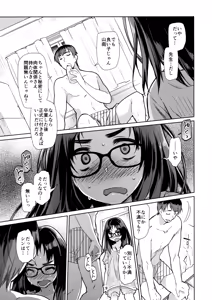 Page 9 of Y - preview thumbnail