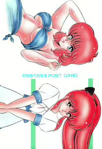 Page 3 of Dokkin Minako Sensei! 2 - preview thumbnail