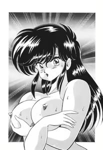 Page 33 of Dokkin Minako Sensei! 2 - preview thumbnail