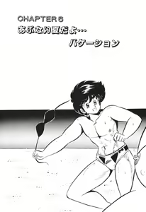 Page 36 of Dokkin Minako Sensei! 2 - preview thumbnail