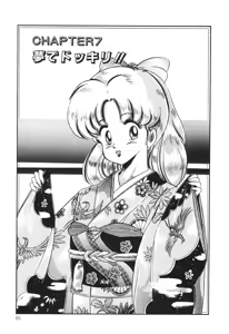 Page 70 of Dokkin Minako Sensei! 2 - preview thumbnail