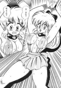Page 72 of Dokkin Minako Sensei! 2 - preview thumbnail
