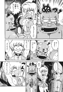 Page 73 of Dokkin Minako Sensei! 2 - preview thumbnail