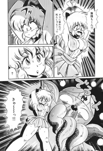 Page 75 of Dokkin Minako Sensei! 2 - preview thumbnail