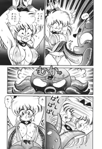 Page 76 of Dokkin Minako Sensei! 2 - preview thumbnail