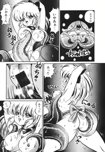 Page 78 of Dokkin Minako Sensei! 2 - preview thumbnail