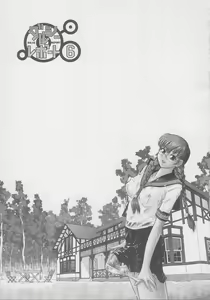 Page 3 of Dulce Report 6 | 达西报告 6 - preview thumbnail