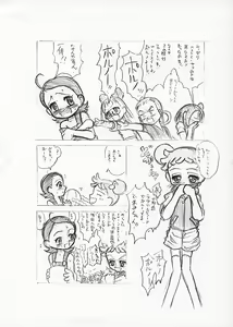 Page 4 of Aiko no Memory - preview thumbnail