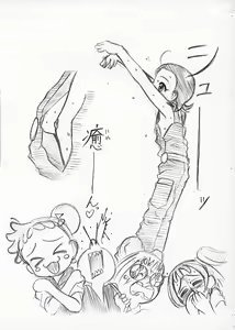 Page 5 of Aiko no Memory - preview thumbnail
