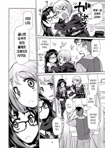 Page 4 of Y - preview thumbnail