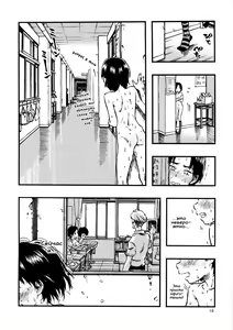 Page 15 of Roshutsu Joshi | Девочка - эксгибиционистка - preview thumbnail