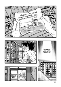 Page 19 of Roshutsu Joshi | Девочка - эксгибиционистка - preview thumbnail