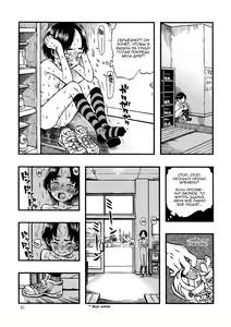 Page 20 of Roshutsu Joshi | Девочка - эксгибиционистка - preview thumbnail