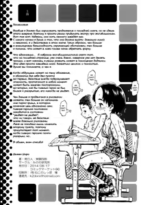 Page 25 of Roshutsu Joshi | Девочка - эксгибиционистка - preview thumbnail